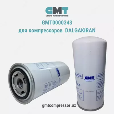 Сепараторные фильтры для компрессоров DALGAKIRAN, OZEN