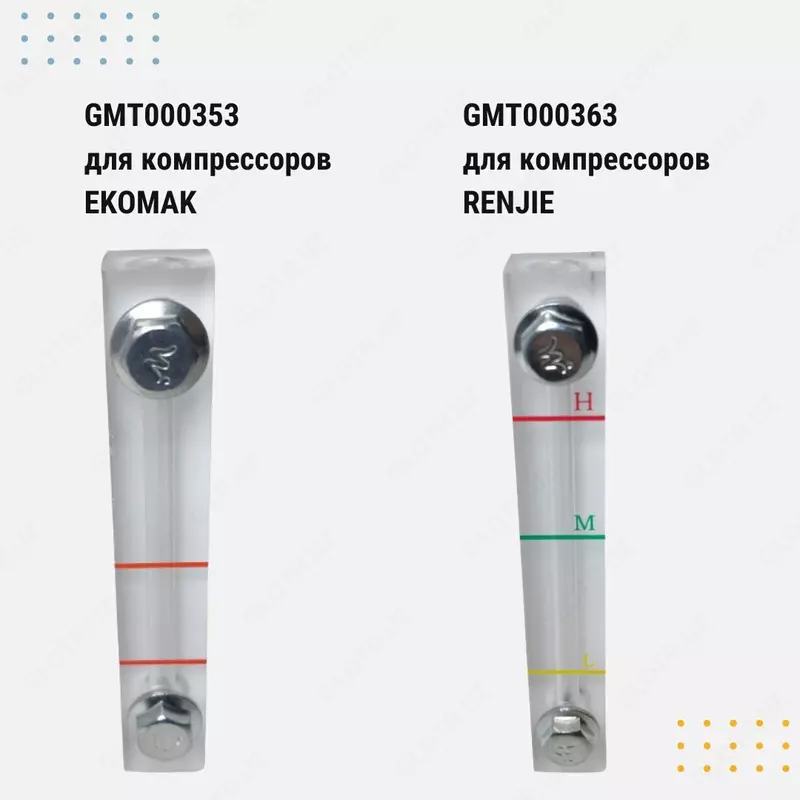 Измерители уровня масла для компрессоров RENJIE, EKOMAK