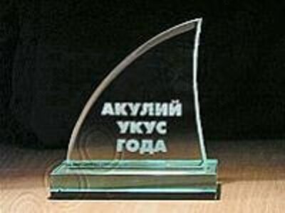 Статуэтки из стекла, стеклянные награды, бизнес подарки, корпоративные подарки, сувениры.