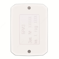 БРИЗ Блок разветвительно-изолирующий Оптом и розница