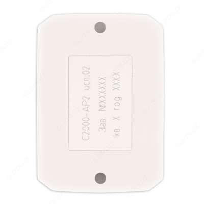 178 001 so'm / dona С2000-АР2 исп.02 Расширитель адресный