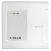 S2000-SP2- Manzilli signal-ishga tushirish bloki - {0} so'mdan