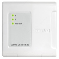 С2000-СП2 исп.2 - Блок сигнально-пусковой адресный - от {0} сум