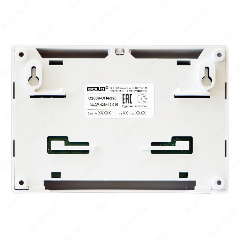 {0} so'mdan S2000-SP4/220 - Manzilli signal-ishga tushirish bloki