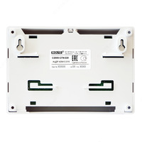 {0} so'mdan S2000-SP4/220 - Manzilli signal-ishga tushirish bloki