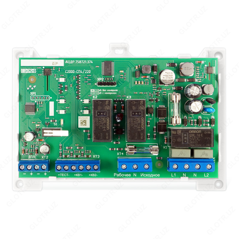 S2000-SP4/220 - Manzilli signal-ishga tushirish bloki Ulgurji va chakana