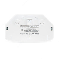 от {0} сум С2000-ШИК Извещатель охранный поверохностный адресный