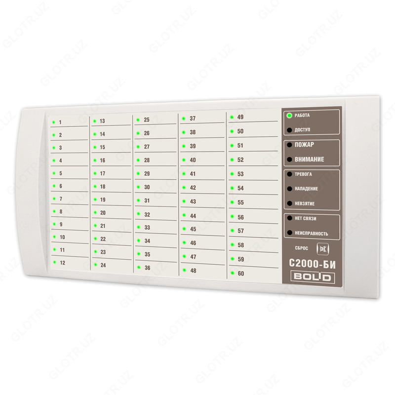 С2000-БИ SMD Блок индикации - от {0} сум