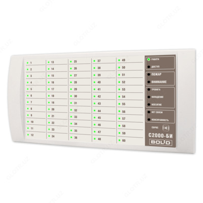 С2000-БИ SMD Блок индикации - 100 000 сум / шт.