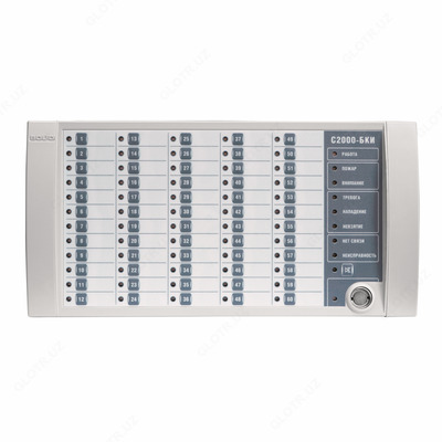 1 724 374 сум / шт. С2000-БКИ Блок индикации с клавиатурой ( Снято с производства. Замена на C2000-БКИ 2RS485)