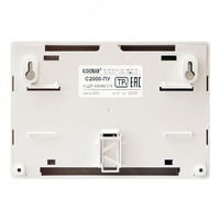 от {0} сум С2000-ПУ- Пульт управления