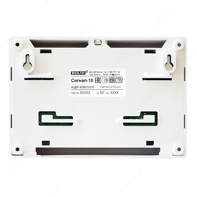 Сигнал-10 Прибор приемно-контрольный (Снято с производства. Замена - на Сигнал-10 2RS485) Оптом и розница