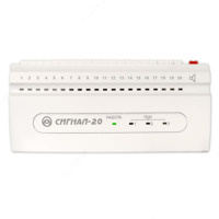 Сигнал-20 Прибор приемно-контрольный