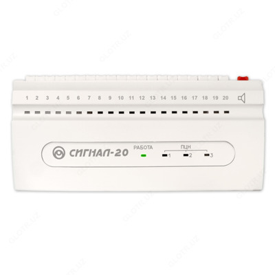 Сигнал-20 Прибор приемно-контрольный - 2 025 000 сум / шт.