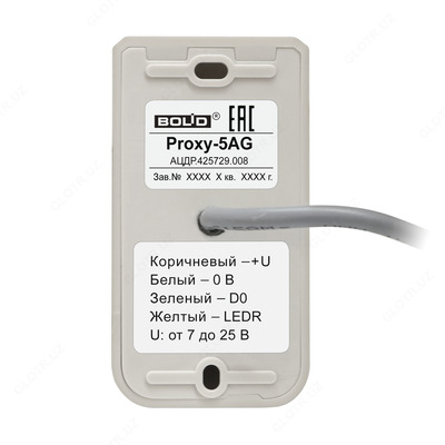 1 095 000 сум / шт. Proxy-5AG Считыватель проксимити карты EM-Marin Кнопка для команд цвет серый