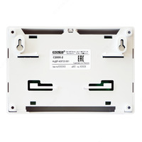 С2000-2 Контроллер доступа Оптом и розница