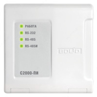 С2000-ПИ - Преобразователь/повторитель интерфейсов