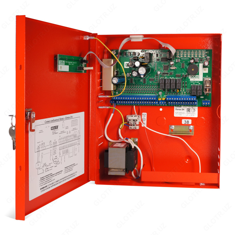 Potok-3N yong'inga qarshi qurilma - {0} so'mdan