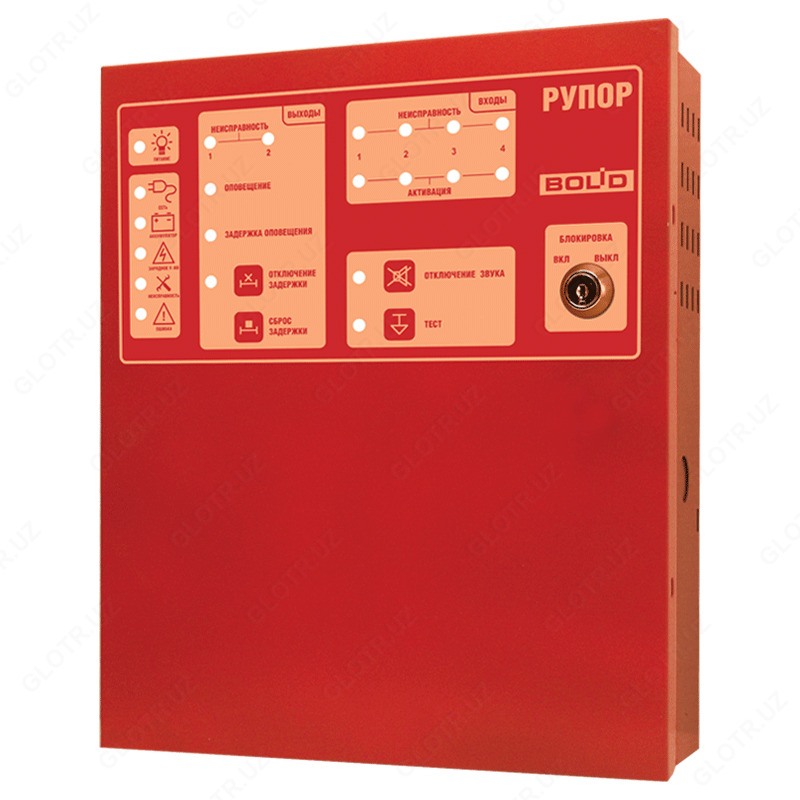 Рупор Прибор речевого оповещения (мет) - от {0} сум