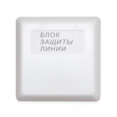 BZL - Liniyani himoya qilish bloki