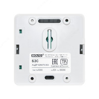 БЗС Блок защиты сетевой Оптом и розница