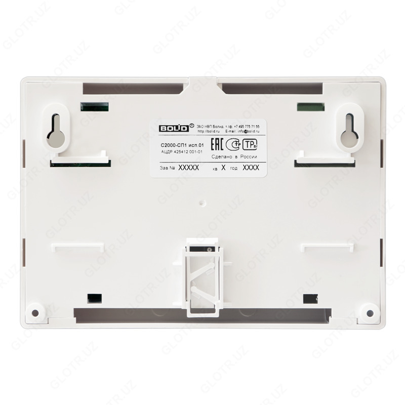 от {0} сум С2000-СП1- исп.01 Блок релейный