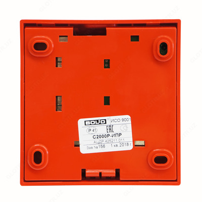 560 000 сум / шт. С2000Р-ИПР извещатель пожарный радиоканальный адресный ручной