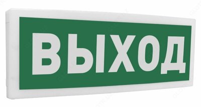 С2000Р-ОСТ исп.01 "Выход" Оповещатель световой радиоканальный - 580 000 сум / шт.