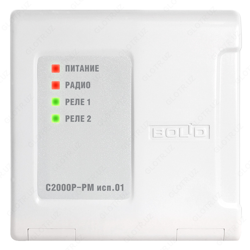 С2000Р-РМ исп.01 релейный радиоканальный модуль