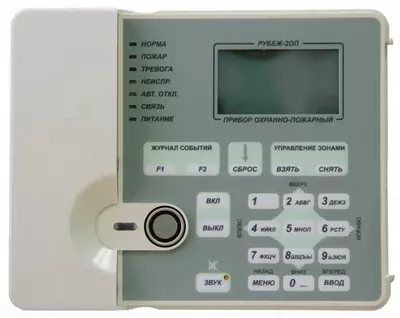 ППКОП "РУБЕЖ-2ОП" - 6 580 000 сум / шт.