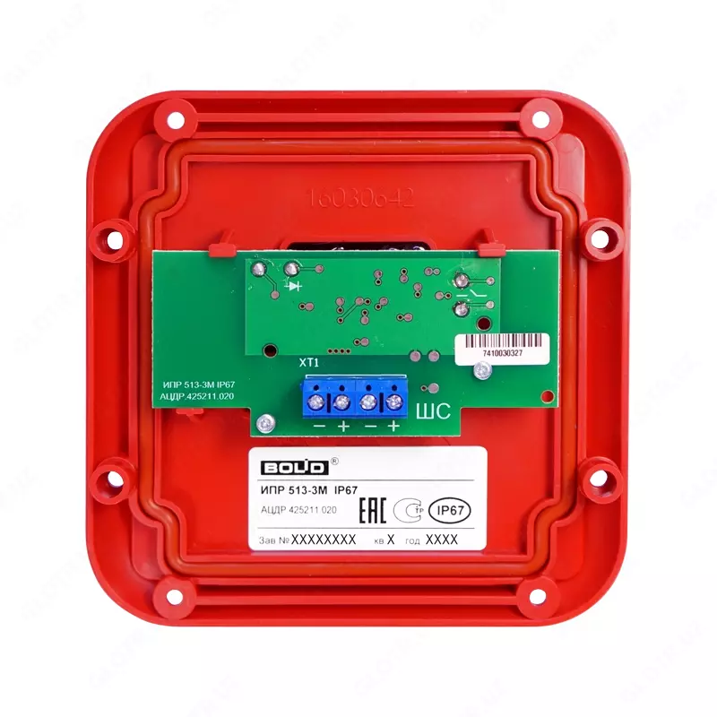 ИПР 513-3М IP67 -Извещатель пожарный ручной электроконтактный - VDT-systems