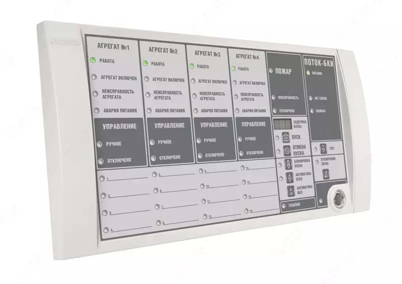 от {0} сум ПОТОК-БКИ - БЛОК ИНДИКАЦИИ И УПРАВЛЕНИЯ