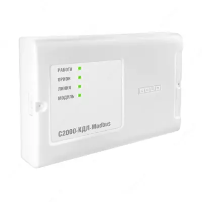 1 550 000 сум / шт. С2000-КДЛ-MODBUS -КОНТРОЛЛЕР ДВУХПРОВОДНОЙ ЛИНИИ СВЯЗИ