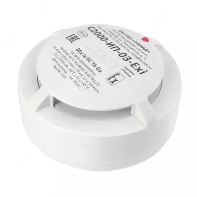 С2000-ИП-03-EXI - ИЗВЕЩАТЕЛЬ ПОЖАРНЫЙ ТЕПЛОВОЙ МАКСИМАЛЬНО-ДИФФЕРЕНЦИАЛЬНЫЙ АДРЕСНО-АНАЛОГОВЫЙ ВЗРЫВОЗАЩИЩЕННЫЙ