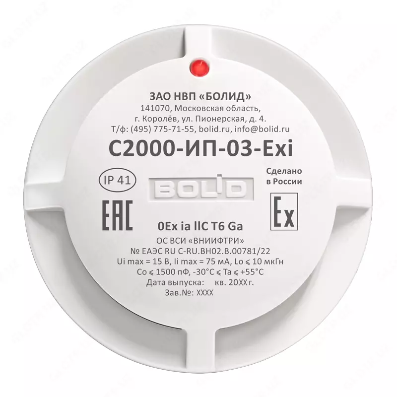 C2000-IP-03-EX-detektor yong'in termal maksimal differentsial manzil-analog portlashdan himoyalangan - {0} so'mdan