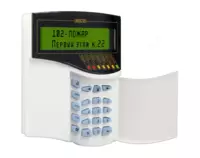 {0} so'mdan C2000M ISP. 02-BOSHQARISH VA BOSHQARISH PULTI YONG'IN XAVFSIZLIGI