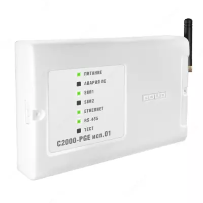 2 302 557 сум / шт. С2000-PGE ИСП.01 - УСТРОЙСТВО ОКОНЕЧНОЕ ОБЪЕКТОВОЕ СИСТЕМЫ ПЕРЕДАЧИ ИЗВЕЩЕНИЙ