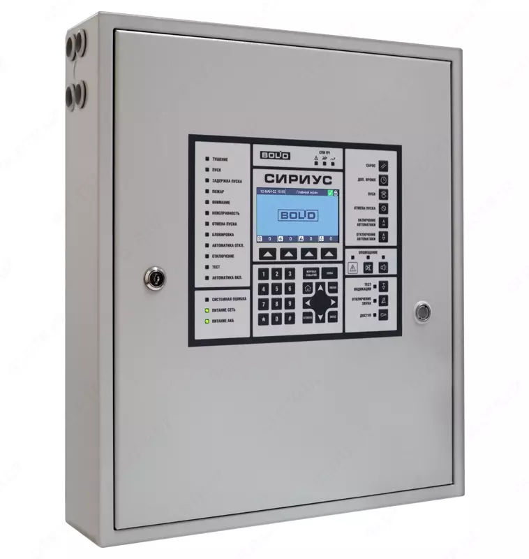 от {0} сум СИРИУС - ПРИБОР ПРИЕМНО-КОНТРОЛЬНЫЙ И УПРАВЛЕНИЯ ПОЖАРНЫЙ