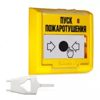 УДП 513-3АМ - УСТРОЙСТВО ДИСТАНЦИОННОГО ПУСКА АДРЕСНОЕ - от {0} сум