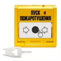 от {0} сум УДП 513-3АМ - УСТРОЙСТВО ДИСТАНЦИОННОГО ПУСКА АДРЕСНОЕ