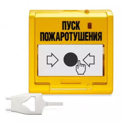 300 000 сум / шт. УДП 513-3АМ - УСТРОЙСТВО ДИСТАНЦИОННОГО ПУСКА АДРЕСНОЕ