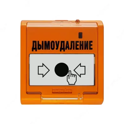 УДП 513-3АМ ИСП.02 - УСТРОЙСТВО ДИСТАНЦИОННОГО ПУСКА АДРЕСНОЕ