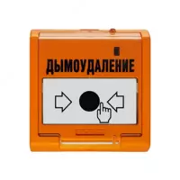 УДП 513-3АМ ИСП.02 - УСТРОЙСТВО ДИСТАНЦИОННОГО ПУСКА АДРЕСНОЕ