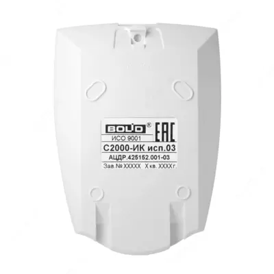 S2000-ik ijrosi.03-DETEKTOR VOLUMETRIK OPTIK-ELEKTRON MANZILNI HIMOYA QILISH Ulgurji va chakana