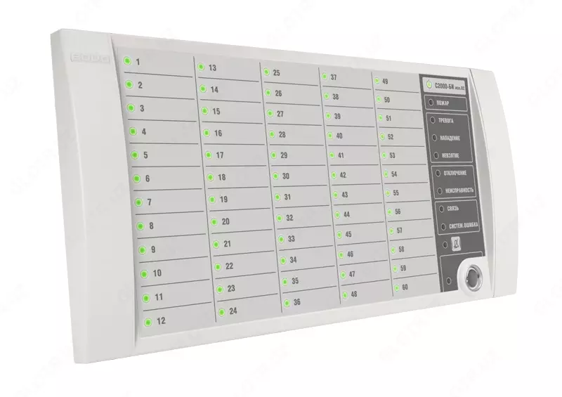 от {0} сум С2000-БИ ИСП.02 2RS485 - БЛОК ИНДИКАЦИИ