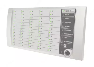 С2000-БИ ИСП.02 2RS485 - БЛОК ИНДИКАЦИИ Оптом и розница