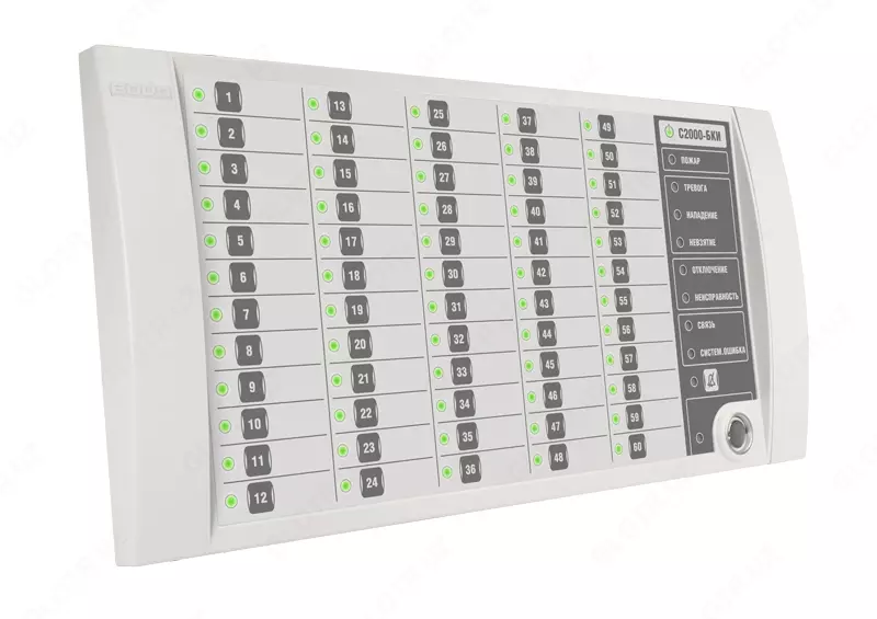 S2000-BKI 2RS485 - KLAVIATURA BILAN INDIKATSIYA BLOKI - {0} so'mdan