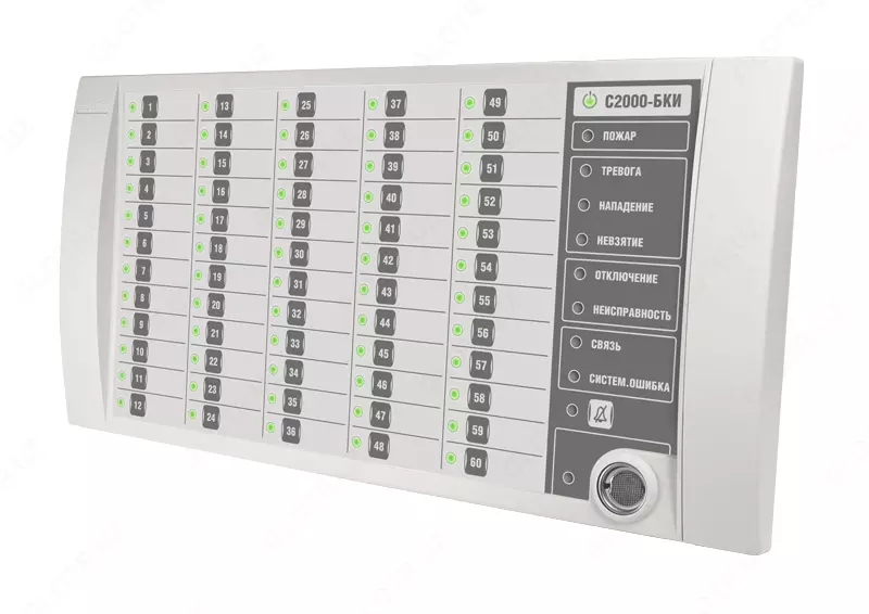 {0} so'mdan S2000-BKI 2RS485 - KLAVIATURA BILAN INDIKATSIYA BLOKI