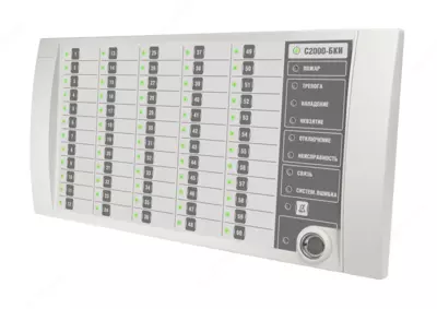 1 406 624 сум / шт. С2000-БКИ 2RS485 -БЛОК ИНДИКАЦИИ С КЛАВИАТУРОЙ