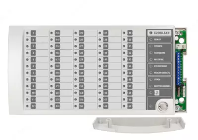 С2000-БКИ 2RS485 -БЛОК ИНДИКАЦИИ С КЛАВИАТУРОЙ Оптом и розница